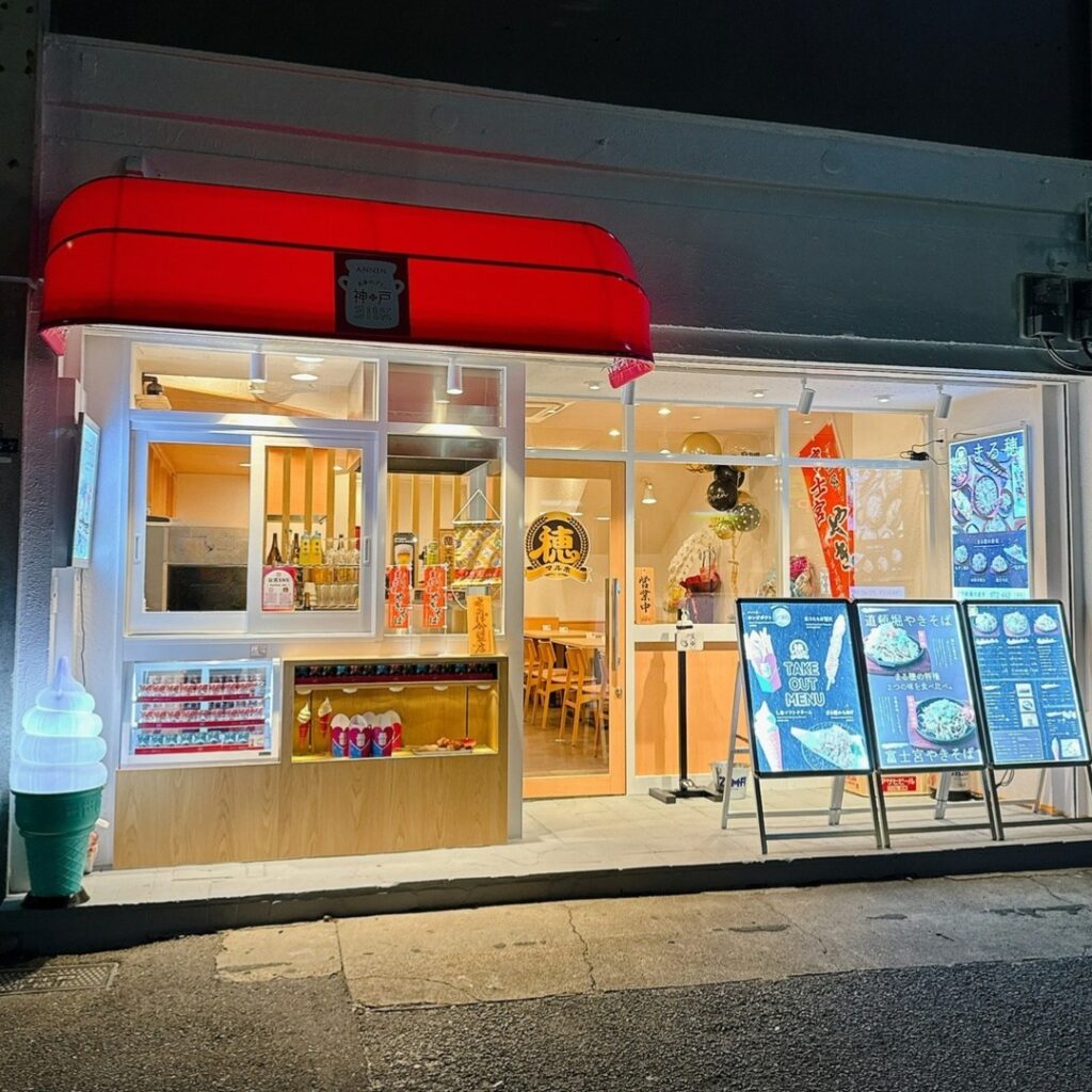 神戸milk 2号店オープンのお知らせ